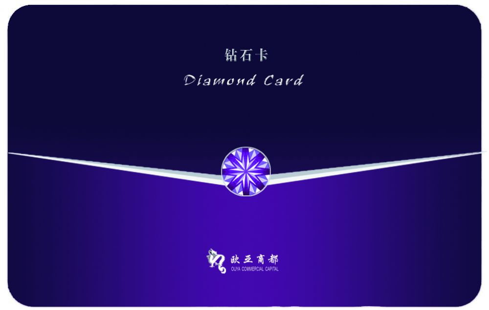 紫色钻石卡设计-正.jpg