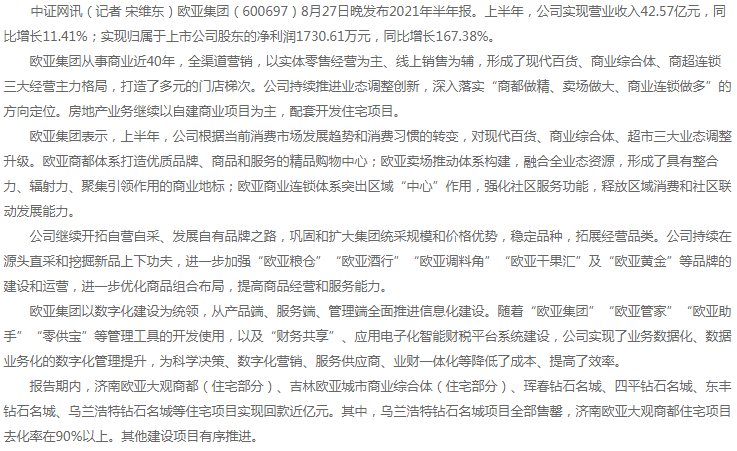 关于当前产品224大众彩票平台·(中国)官方网站的成功案例等相关图片